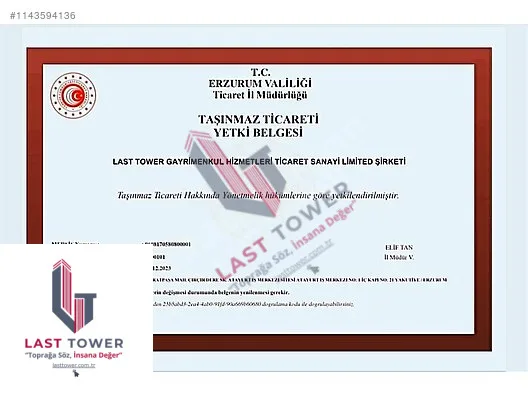 ERZURUM KİRALIK İŞYERİ | 450 m² MARKET İÇİ HAZIR MÜŞTERİ TRAFİĞİ - Fotoğraf 15