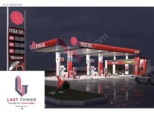 ERZURUM SATILIK İŞYERİ 2380M² YAKUTIYE - Erzurum / Yakutiye / Rabia Ana İşyeri