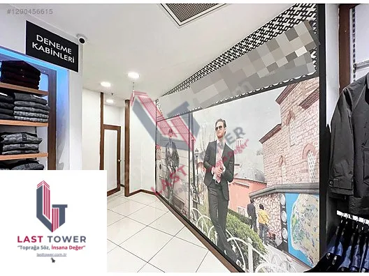 ERZURUM YAKUTIYE DEVREN KİRALIK DÜKKAN | 285M² - Fotoğraf 5